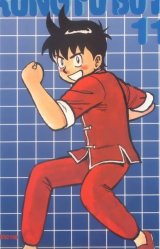 BUY NEW tekken chinmi - 71933 Premium Anime Print Poster